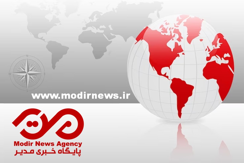 modirnews.ir