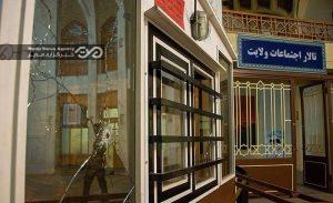 حادثه تروریستی شاهچراغ