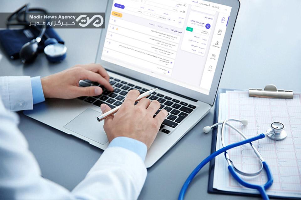 نسخه پزشکی الکترونیکی