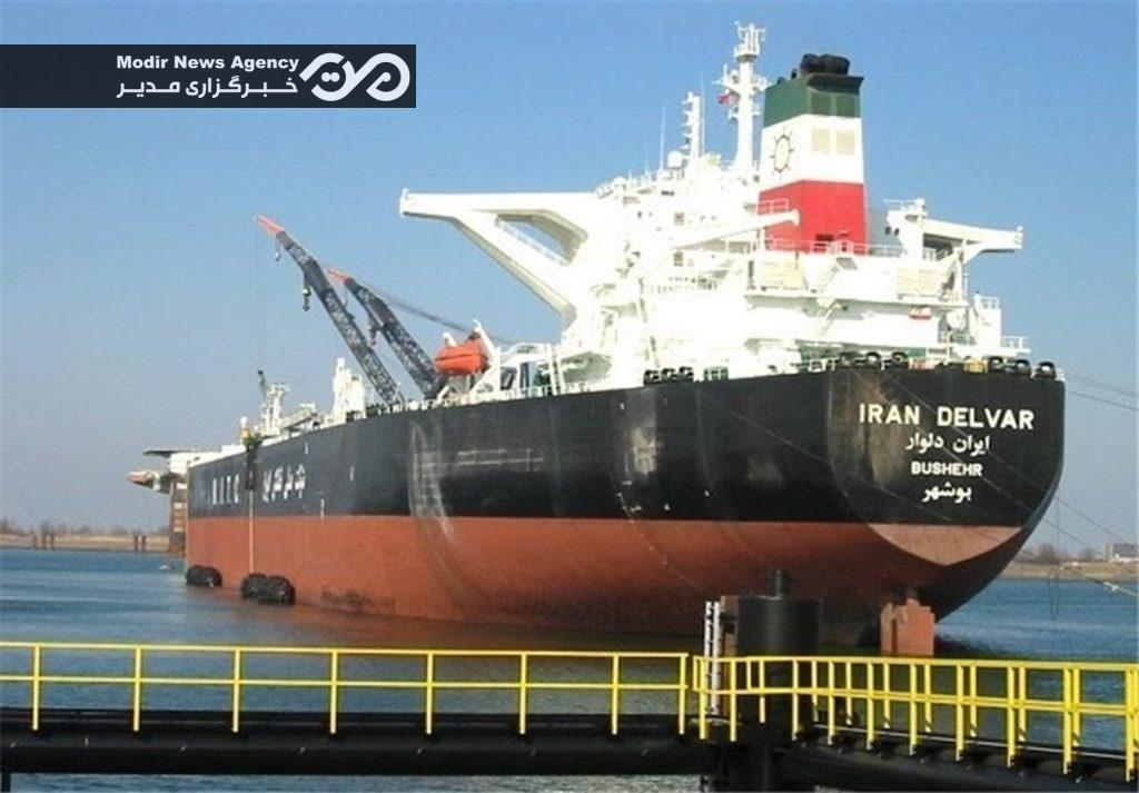 فروش نفت خام