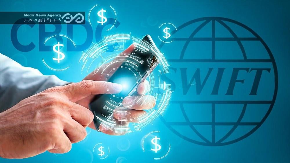 ارز دیجیتال بانک مرکزی