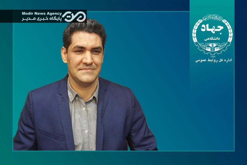 سرپرست جهاددانشگاهی واحد اصفهان