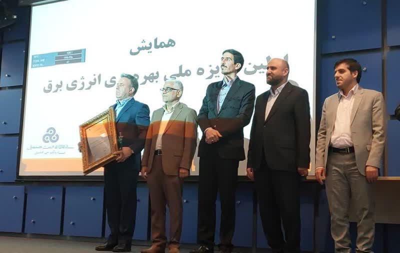 مدیرنیوز www.modirnews.ir بهره وری انرژی
